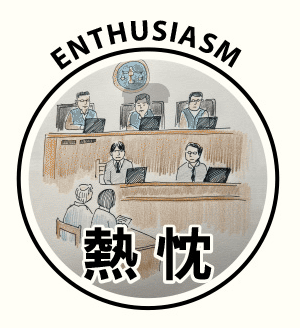 張君瞳繪圖提供張銘珠律師使用